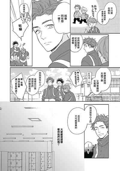 第87頁圖