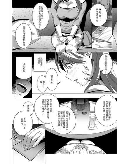 第7頁圖