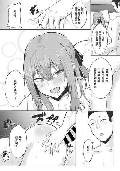 第15頁 封面 - HaSM.cc