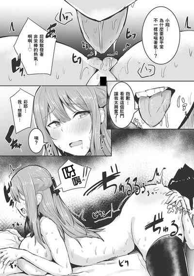 第7頁 封面 - HaSM.cc