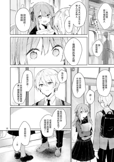 第51頁圖