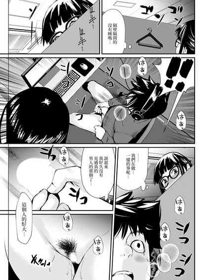 第7頁圖