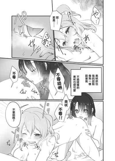 第19頁圖