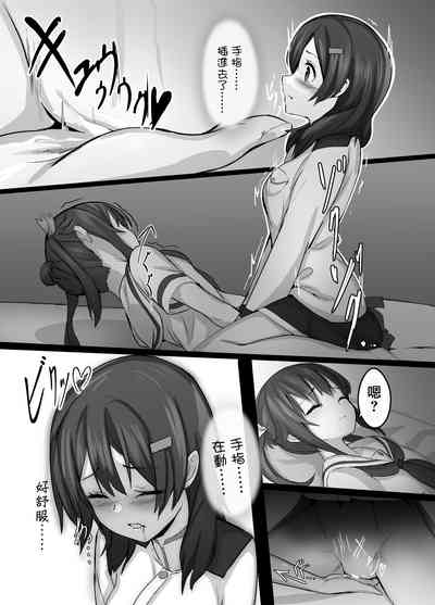 第7頁圖