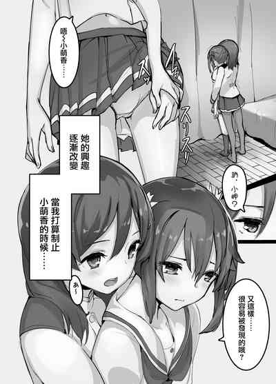 第3頁圖