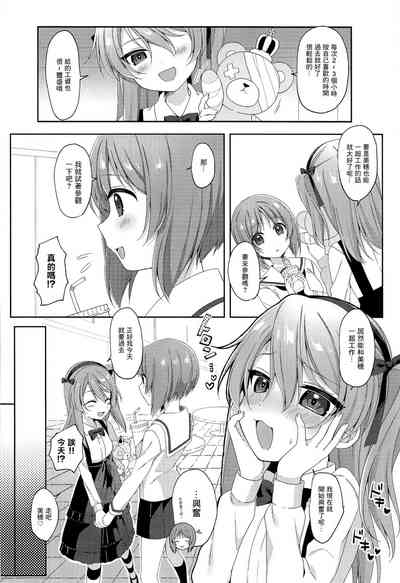 第3页图