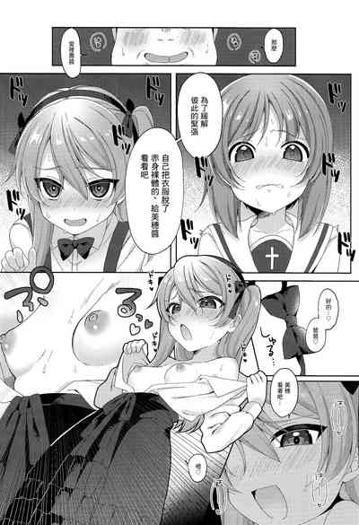 第7页图