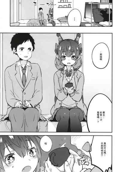 第19页图