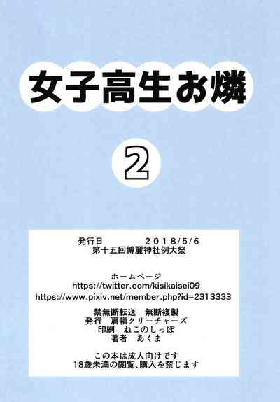 第23页图