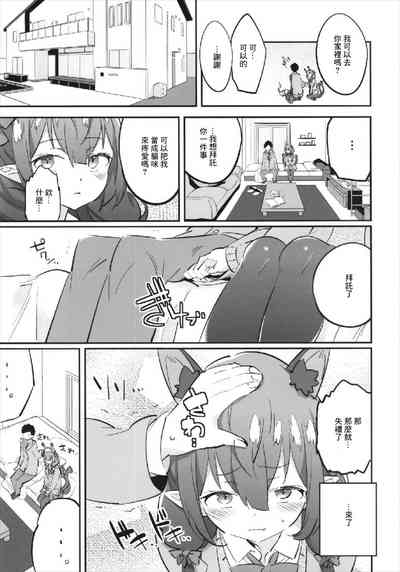 第7頁圖