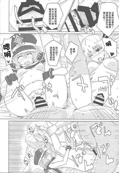 第11页图