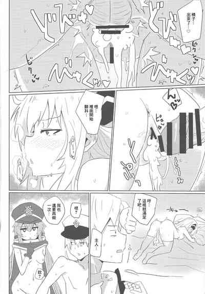 第19页图