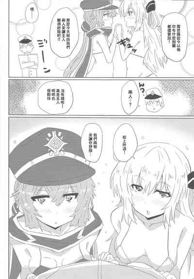 第7页图