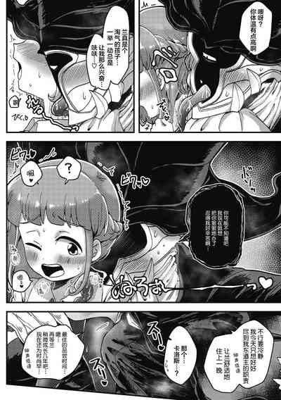 第7页图
