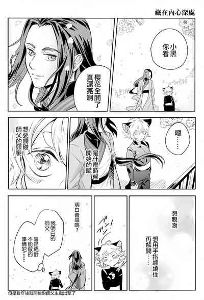 第11页图