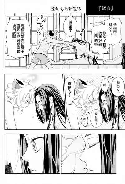 第19页图