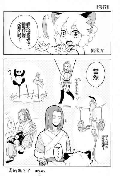 第23页图