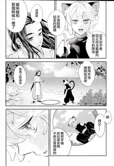 第43页图