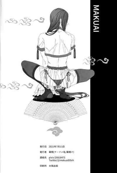 第47页图
