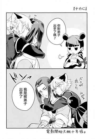 第7页图