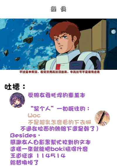 第11页图