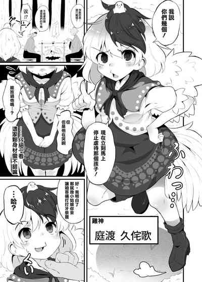 第3页图