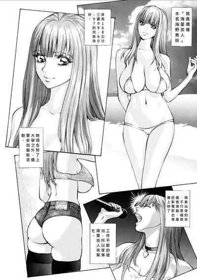 第3页图