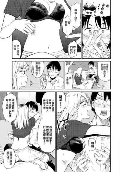 第7頁圖