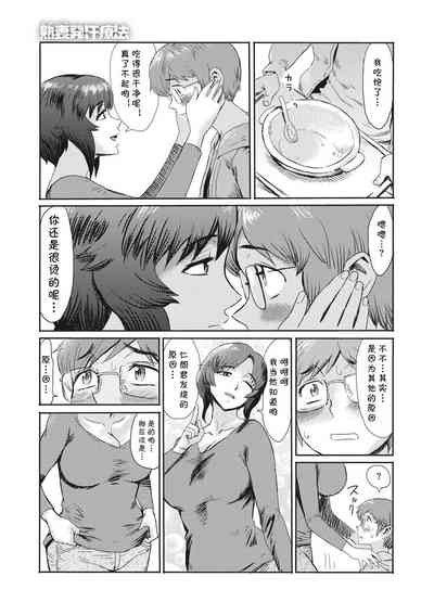 第3頁圖