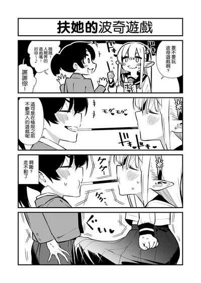 第91页图