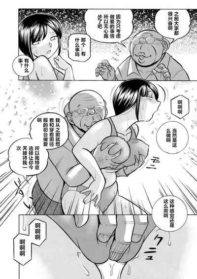 第159頁圖