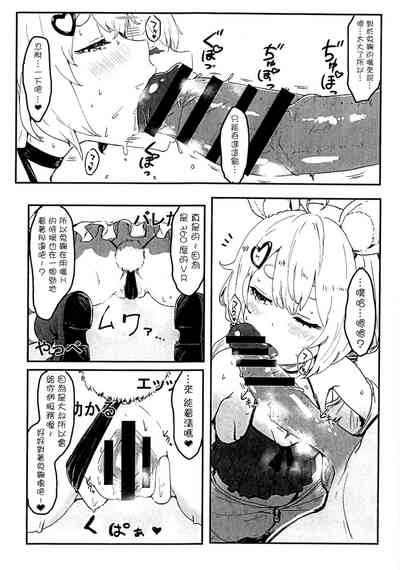 第3頁圖
