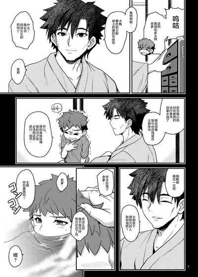第7頁圖