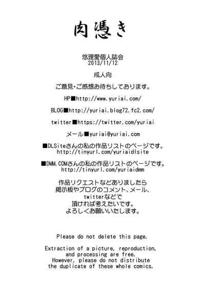 第111頁圖
