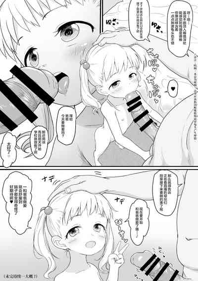 第3頁圖