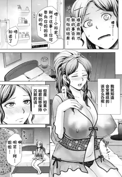 第15頁圖