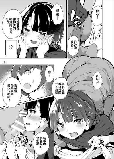 第7頁圖