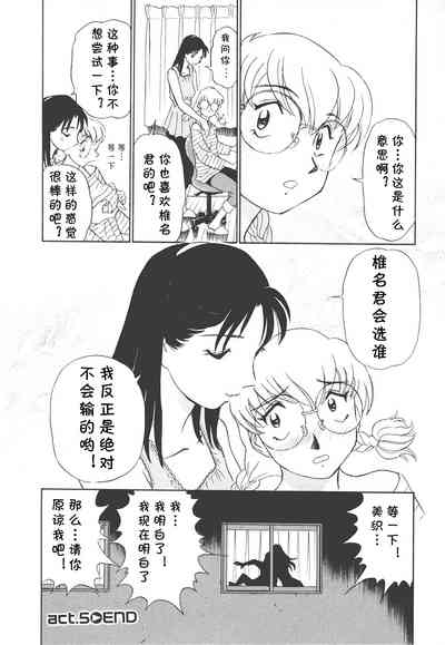 第111頁圖