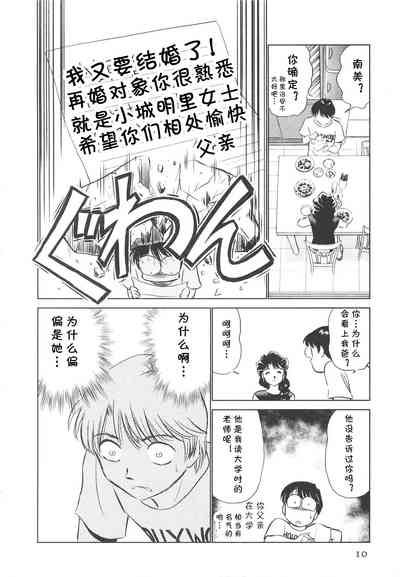 第11頁圖
