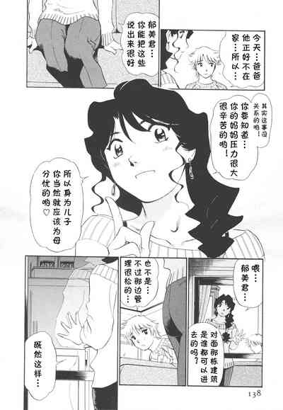 第139頁圖