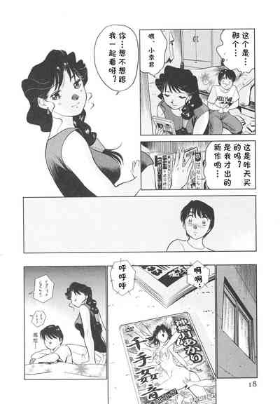 第19頁圖