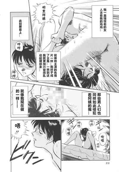 第23頁圖