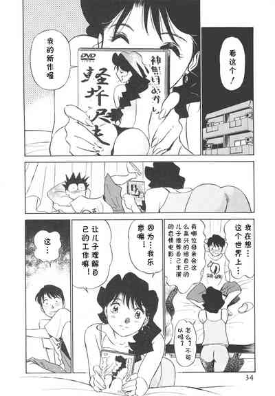 第35頁圖