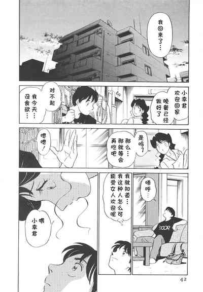 第43頁圖
