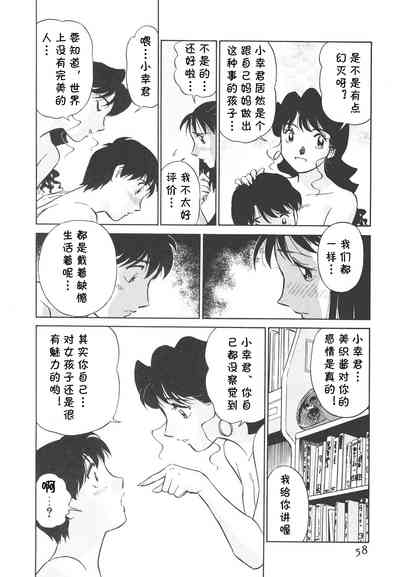 第59頁圖