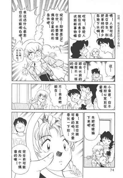 第75頁圖