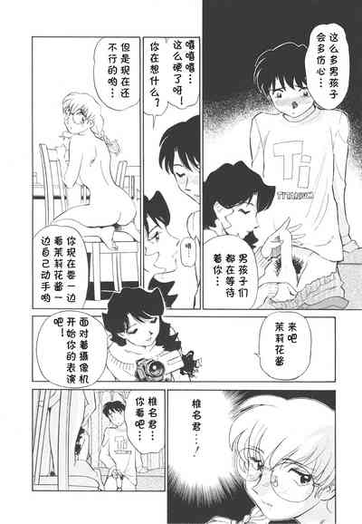 第79頁圖