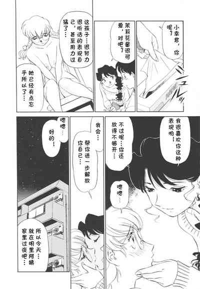 第83頁圖