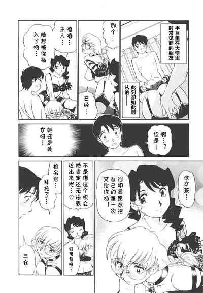 第87頁圖
