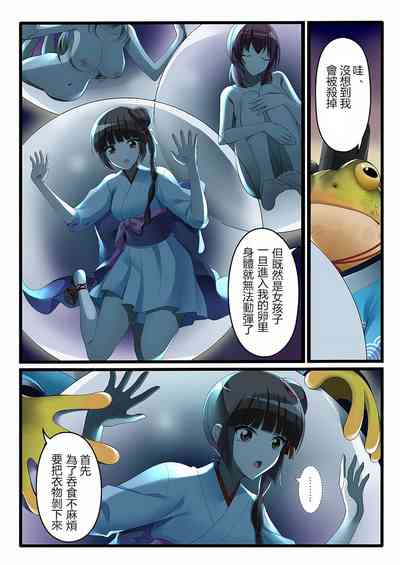 第3頁圖